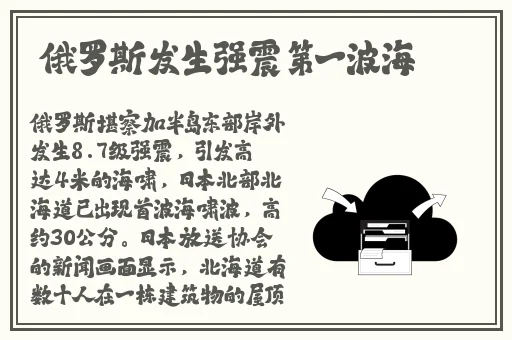 雷神将军的俘虏生活